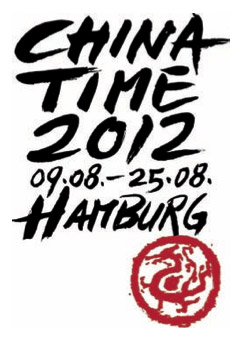 China Time 2012, Hamburg